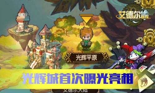 祸乱君心