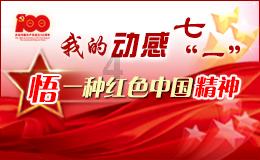 异次元战姬