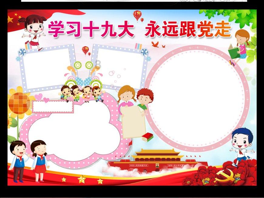 什么是单向交易观，他的具体要求是什么游戏画面